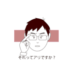 サラリーマンマサオ（個別スタンプ：15）