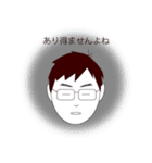 サラリーマンマサオ（個別スタンプ：16）