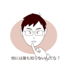 サラリーマンマサオ（個別スタンプ：29）