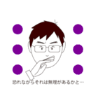 サラリーマンマサオ（個別スタンプ：32）