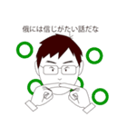 サラリーマンマサオ（個別スタンプ：37）