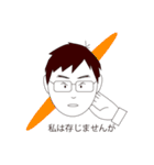サラリーマンマサオ（個別スタンプ：39）