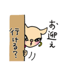 ワーママ☆CHANTON子（個別スタンプ：10）