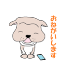 ブルドッくん  だもの（個別スタンプ：3）