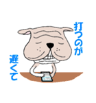 ブルドッくん  だもの（個別スタンプ：4）