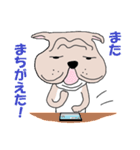 ブルドッくん  だもの（個別スタンプ：7）