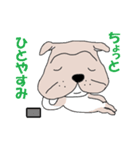 ブルドッくん  だもの（個別スタンプ：9）
