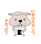 ブルドッくん  だもの（個別スタンプ：10）