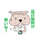 ブルドッくん  だもの（個別スタンプ：14）