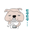 ブルドッくん  だもの（個別スタンプ：15）