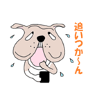 ブルドッくん  だもの（個別スタンプ：16）