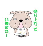 ブルドッくん  だもの（個別スタンプ：23）