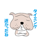 ブルドッくん  だもの（個別スタンプ：24）