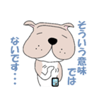 ブルドッくん  だもの（個別スタンプ：33）