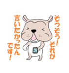 ブルドッくん  だもの（個別スタンプ：34）