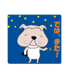 ブルドッくん  だもの（個別スタンプ：40）