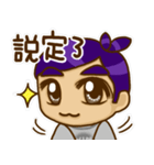 it's life（個別スタンプ：30）