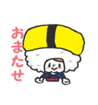 オコメ＆フレンズ（個別スタンプ：2）
