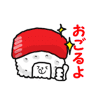 オコメ＆フレンズ（個別スタンプ：4）