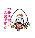オコメ＆フレンズ（個別スタンプ：10）