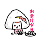 オコメ＆フレンズ（個別スタンプ：12）
