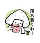 オコメ＆フレンズ（個別スタンプ：13）