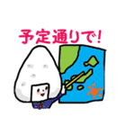 オコメ＆フレンズ（個別スタンプ：17）