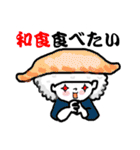 オコメ＆フレンズ（個別スタンプ：22）
