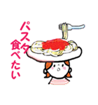 オコメ＆フレンズ（個別スタンプ：23）