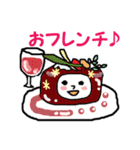 オコメ＆フレンズ（個別スタンプ：25）