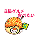オコメ＆フレンズ（個別スタンプ：26）