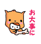 オコメ＆フレンズ（個別スタンプ：29）