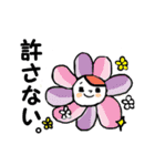 オコメ＆フレンズ（個別スタンプ：30）