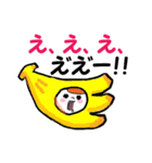 オコメ＆フレンズ（個別スタンプ：33）