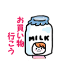 オコメ＆フレンズ（個別スタンプ：36）