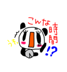 返信できない、でも読んじまった～！！（個別スタンプ：7）