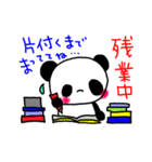 返信できない、でも読んじまった～！！（個別スタンプ：21）