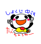 返信できない、でも読んじまった～！！（個別スタンプ：28）