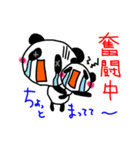 返信できない、でも読んじまった～！！（個別スタンプ：33）