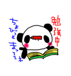 返信できない、でも読んじまった～！！（個別スタンプ：35）