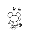 ネズミちゃん 2（個別スタンプ：38）