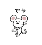 ネズミちゃん 2（個別スタンプ：39）