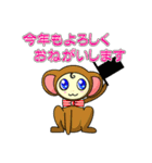 おさるのあけおめお正月（個別スタンプ：4）