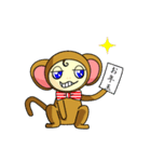 おさるのあけおめお正月（個別スタンプ：8）