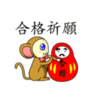 おさるのあけおめお正月（個別スタンプ：9）