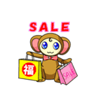 おさるのあけおめお正月（個別スタンプ：10）