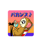 おさるのあけおめお正月（個別スタンプ：12）