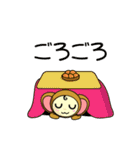 おさるのあけおめお正月（個別スタンプ：13）
