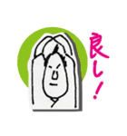 ごんざぶろー（個別スタンプ：17）