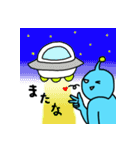 めんどくさい宇宙人（個別スタンプ：40）